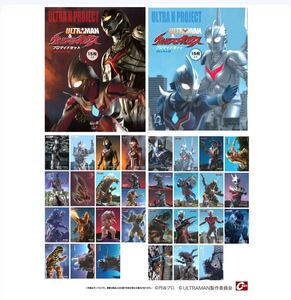 ウルトラマン ネクサス ブロマイドセット アンファンス ジュネッス合体版 TSUBURAYA CONVENTION 2025 ツブコン 特撮大百科 キャスト
