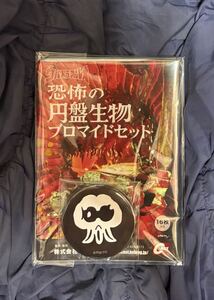 ウルトラマン 恐怖の円盤生物 ツブコン 限定 復刻 ブロマイドセット 缶バッジ キャスト TSUBURAYA CONVENTION 2025