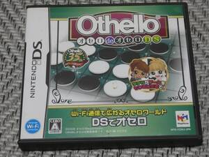 DSソフト◆ オセロ de オセロ DS