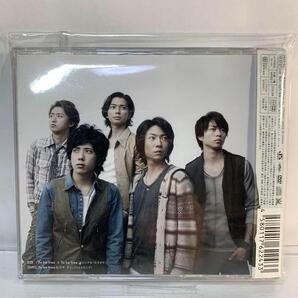 嵐 / To be free