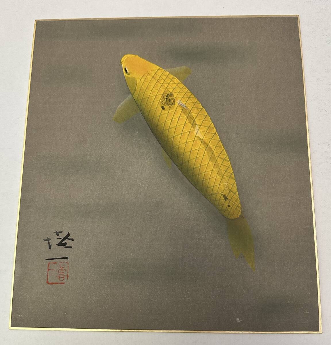 2025年最新】Yahoo!オークション -絵画 日本画 鯉(日本画)の中古