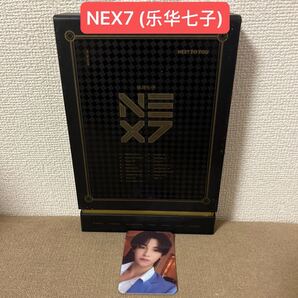 NEX7 (七子)「NEXT TO YOU 」2CD トレカ付