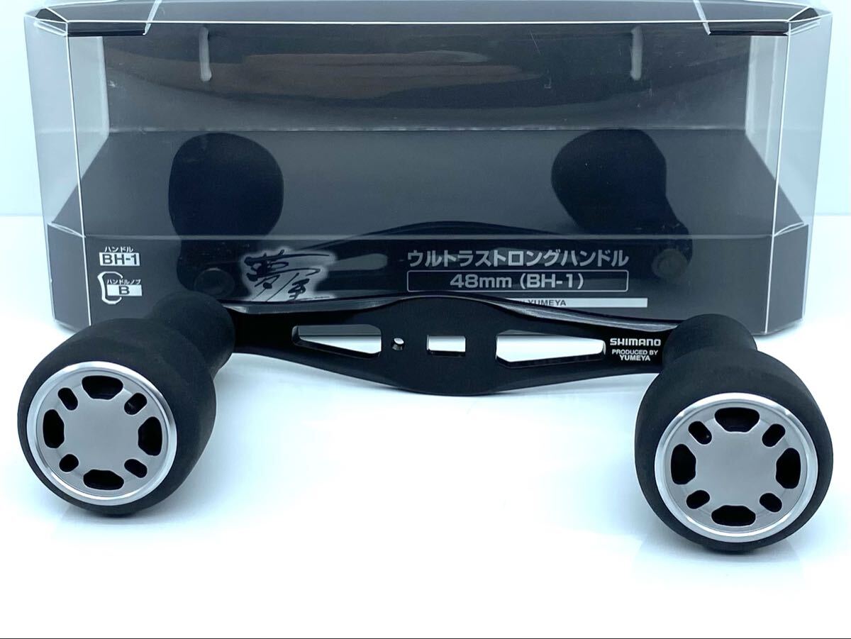 ユメヤ　夢屋　BH-1 Amazon.co.jp: 【シマノ純正】 夢屋 ウルトラストロングハンドル