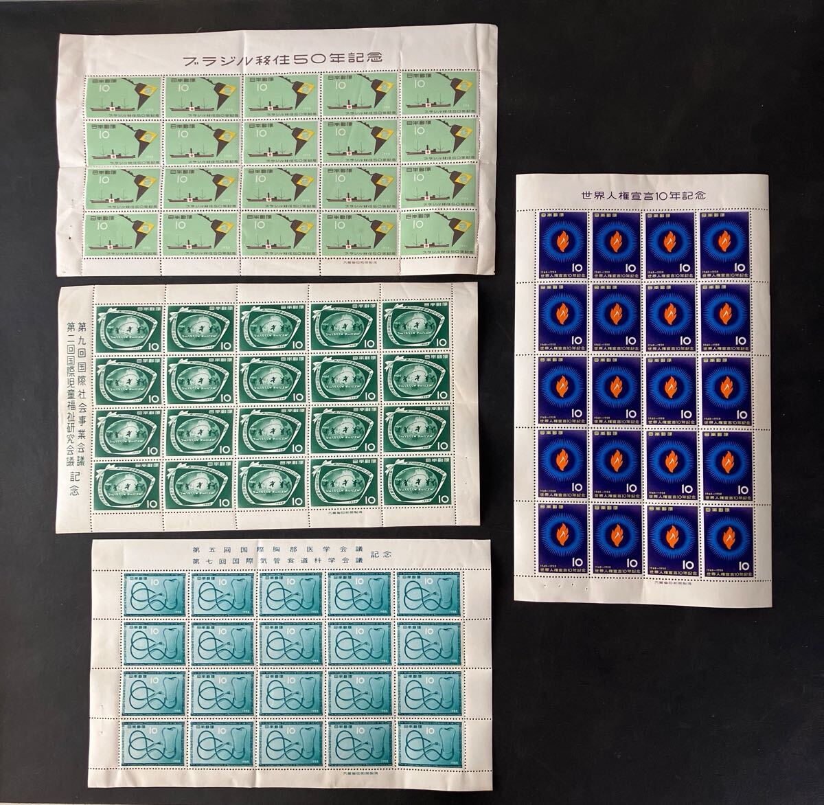 2025年最新】Yahoo!オークション -ブラジル切手の中古品・新品