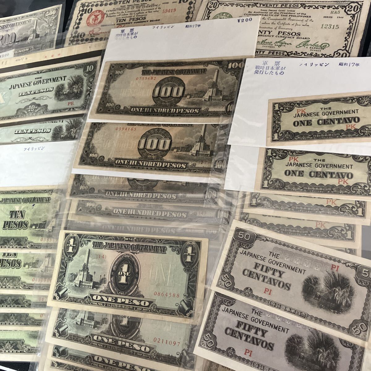 Yahoo!オークション -「フィリピンペソ 紙幣」(貨幣) の落札相場