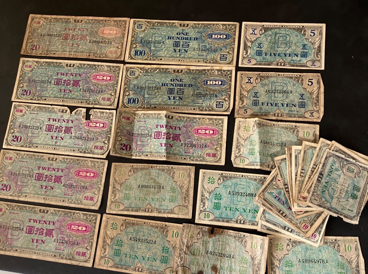 旧紙幣　在日米軍　軍票　A券　10円　希少　レア品　美品　沖縄 アメリカ軍 旧紙幣 在日米軍 軍票 在日アメリカ軍 軍用手票 沖縄 2枚セット