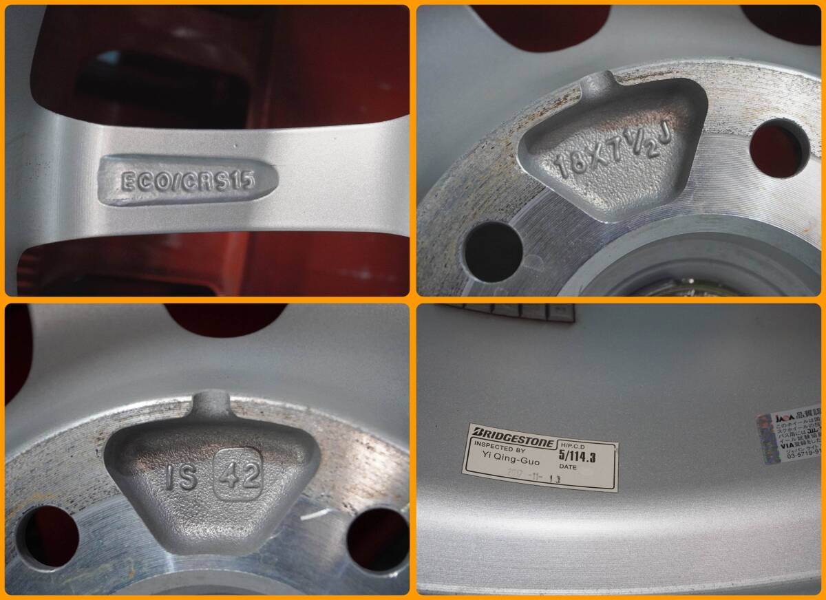 BRIDGESTONE ECO CRS15 18×7.5J +42 PCD114.3 5H BRIDGESTONE BLIZZAK DM-V2 235/65R18 106Q 4本セット 福山市 手渡しOK_サムネイル画像6