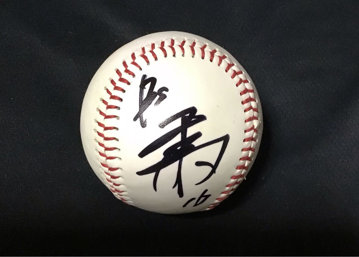 2025年最新】Yahoo!オークション -平野佳寿 サインの中古品