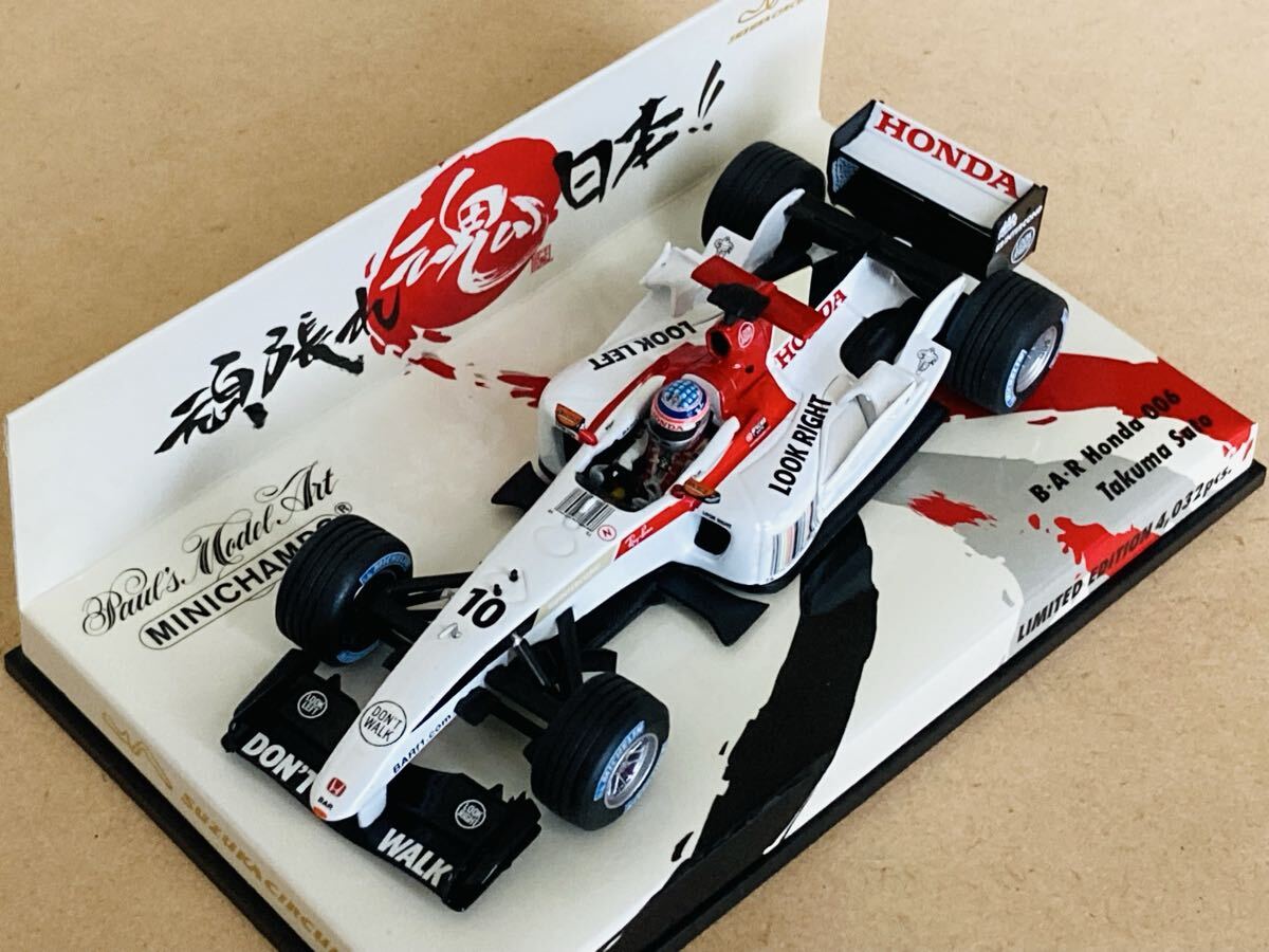 Yahoo!オークション -ミニチャンプス(自動車)の落札相場・落札