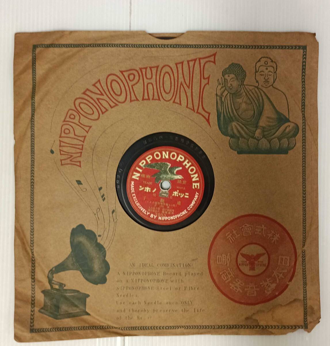 2025年最新】Yahoo!オークション -spレコード(レコード)の中古品