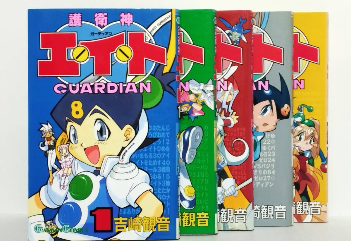 【中古】 護衛神エイト ３/スクウェア・エニックス/吉崎観音 2025年最新】Yahoo!オークション -護衛神エイト 吉崎観音の中古