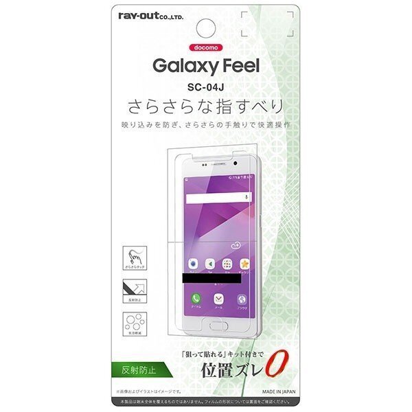 2025年最新】Yahoo!オークション -galaxy feel sc-04j docomoの
