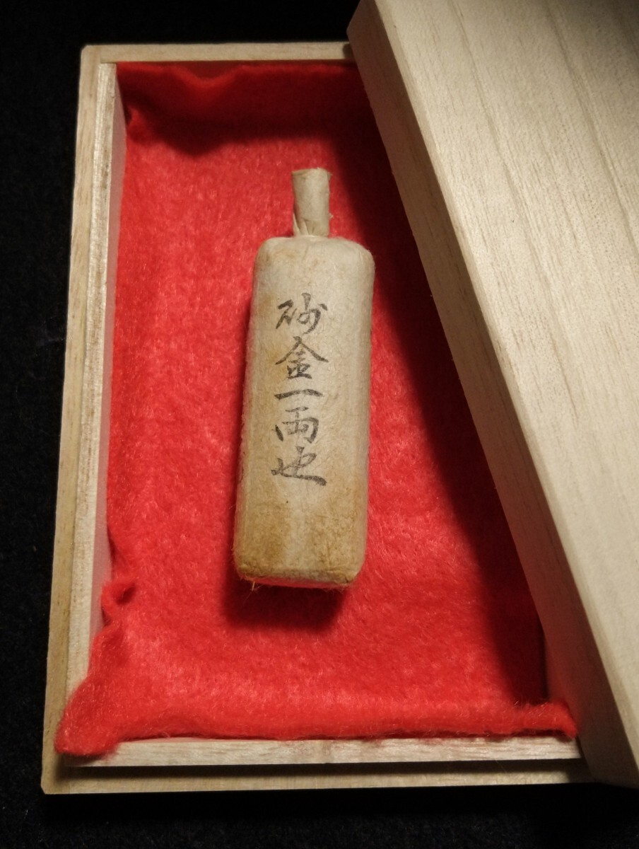 国産＆海外産　自然金　砂金セット 国産＆海外産 自然金 砂金セット 砂金のおすすめ人気商品一覧