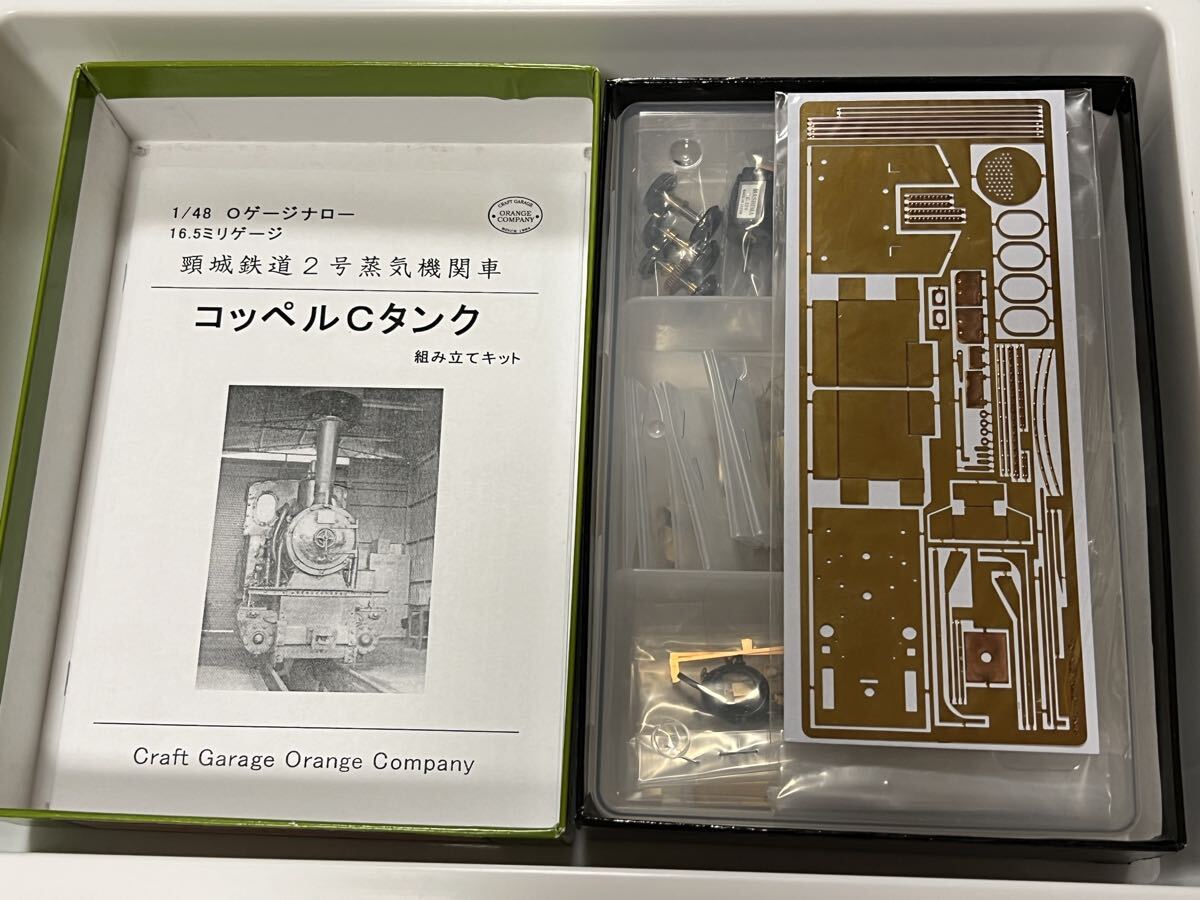 ナローモデル　Oゲージ Yahoo!オークション -「o-ナロー」(Oゲージ) (鉄道模型)の落札