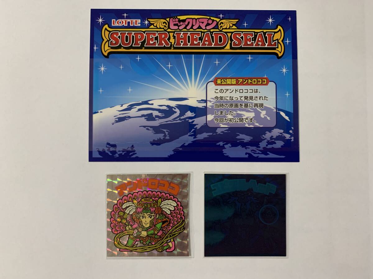 Yahoo!オークション -「浅倉南 ポスター」(アンティーク