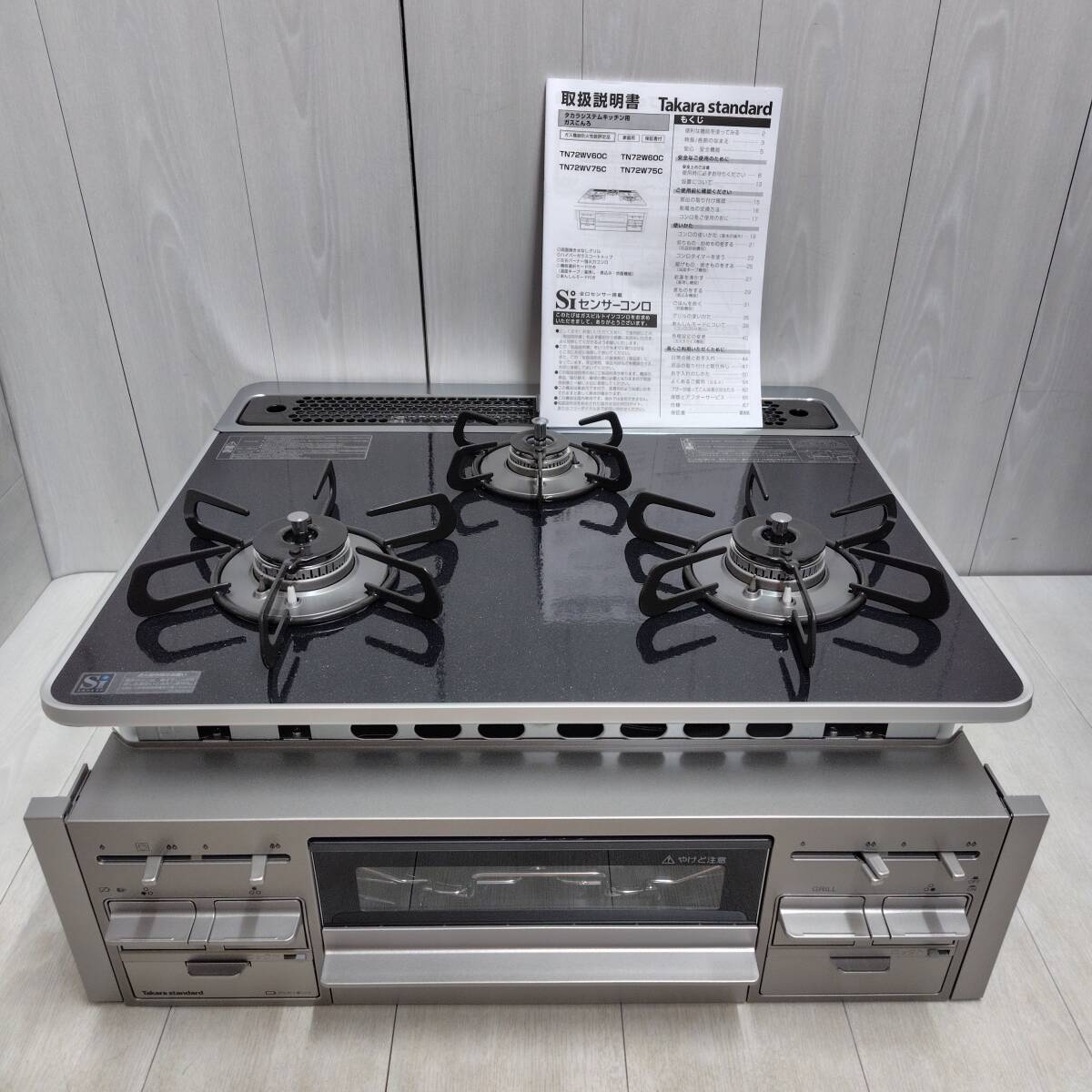 タカラスタンダード ガスコンロビルトイン タカラスタンダード 都市ガス用 タカラスタンダード ビルトイン