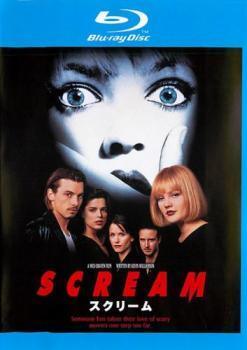 2025年最新】Yahoo!オークション -スクリーム blu-rayの中古品