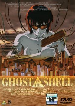 2025年最新】Yahoo!オークション -dvd ghost in the shell(映画