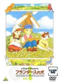 2025年最新】Yahoo!オークション -フランダースの犬 dvdの中古品