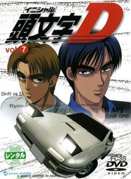 2025年最新】Yahoo!オークション -頭文字d dvdの中古品・新品