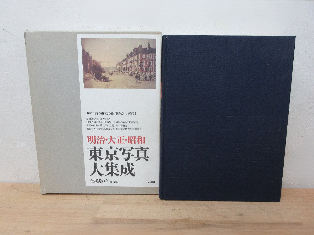 2025年最新】Yahoo!オークション -写真集昭和の中古品・新品・未