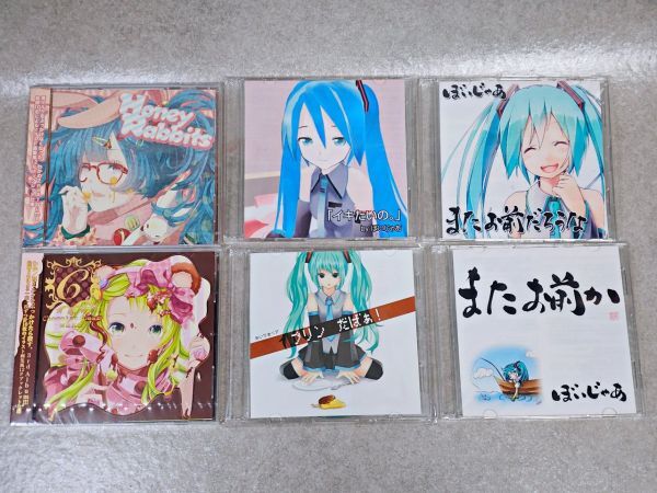 Yahoo!オークション -「かいりき」(CD) の落札相場・落札価格