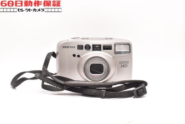 【C-70】動作品 PENTAX ペンタックス ESPIO 140 元箱付き 中古】PENTAX ペンタックス ESPIO 140 コンパクトフィルムカメラ