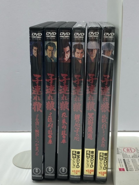 2025年最新】Yahoo!オークション -子連れ狼の中古品・新品・未