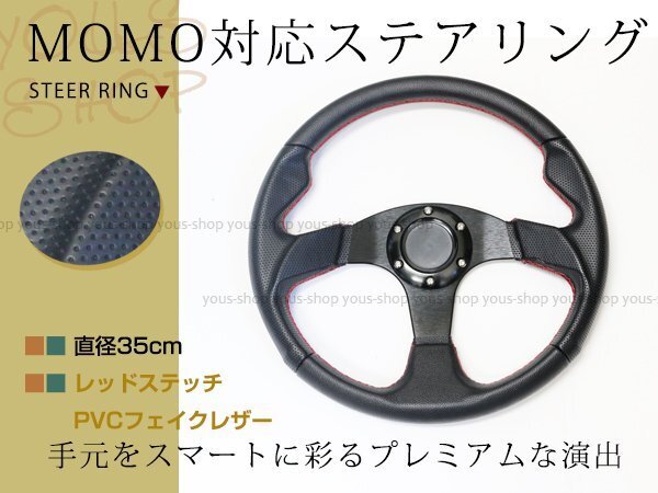 2025年最新】Grip Royal(グリップロイヤル) ステアリング