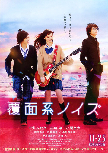 FROGS DVD 小関裕太　2013年　缶バッジ付き FROGS DVD 小関裕太 2013年 缶バッジ付き