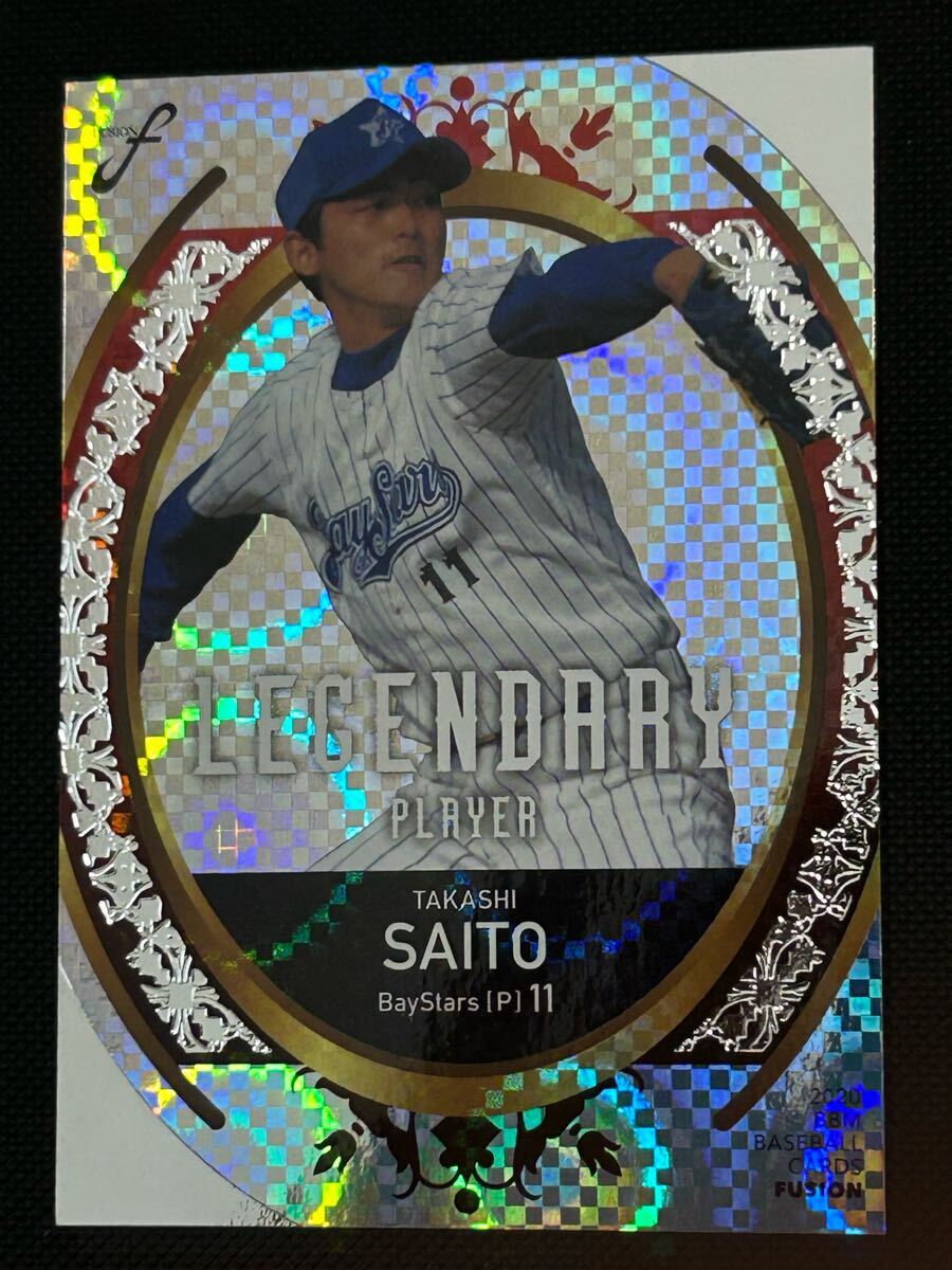 未来蜂　FutureBee 2001横浜ベイスターズ　斎藤隆　直筆サイン　bbm 未来蜂 FutureBee 2001横浜ベイスターズ 斎藤隆 直筆サイン bbm