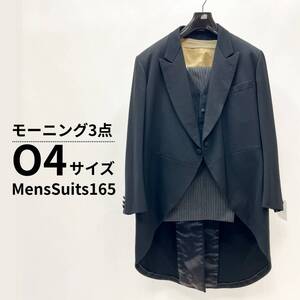 中古 モーニングスーツ 3点セット ベスト内側に黄ばみ/ベストボタン欠品あり O4 MensSuits165