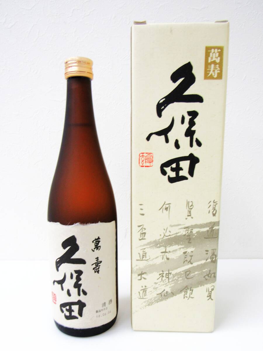 Yahoo!オークション -「日本酒」の落札相場・落札価格