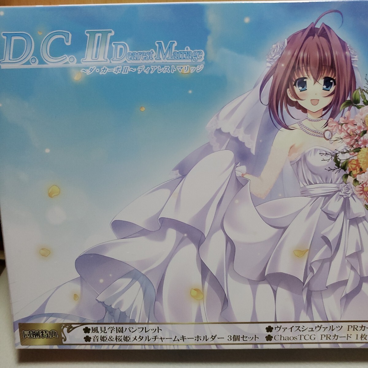 D.C. II アニメ サイン入りポスター 2025年最新】ダカーポ スプリングセレブレイションの人気