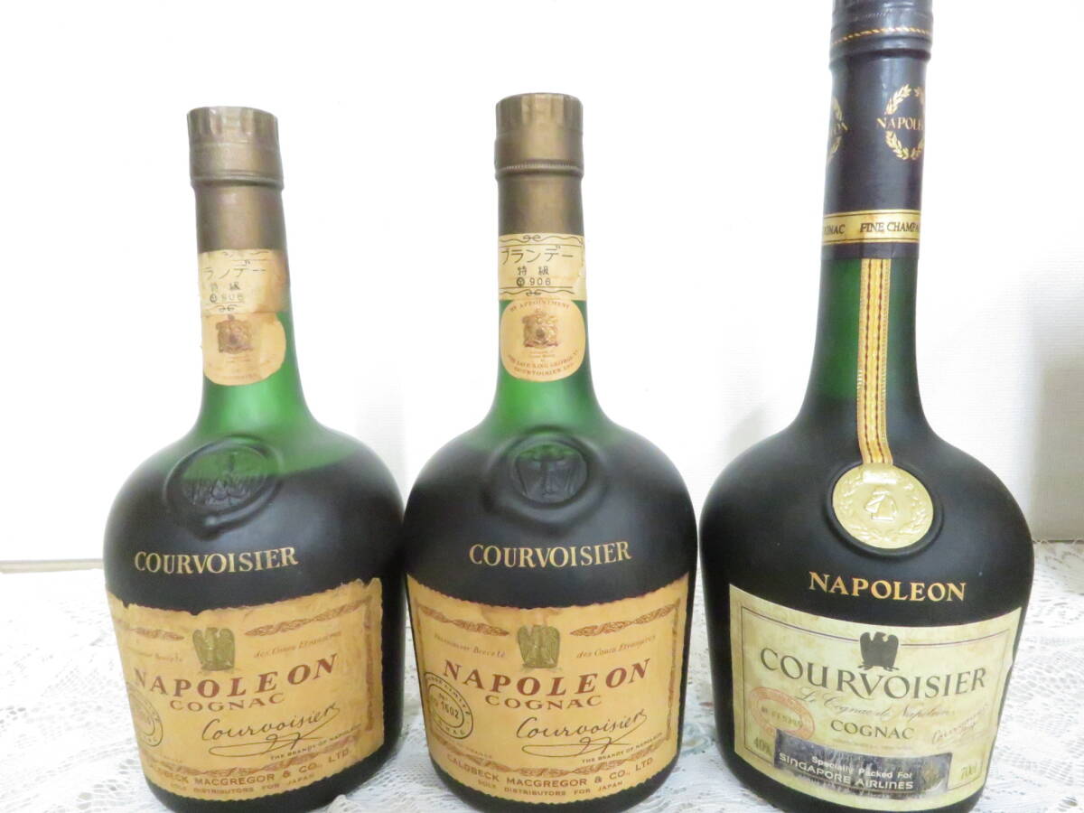 COURVOISIER XO　NAPOLEON クルボアジェ 2本セット 未開栓 COURVOISIER XO NAPOLEON クルボアジェ 2本セット 未開栓 Yahoo