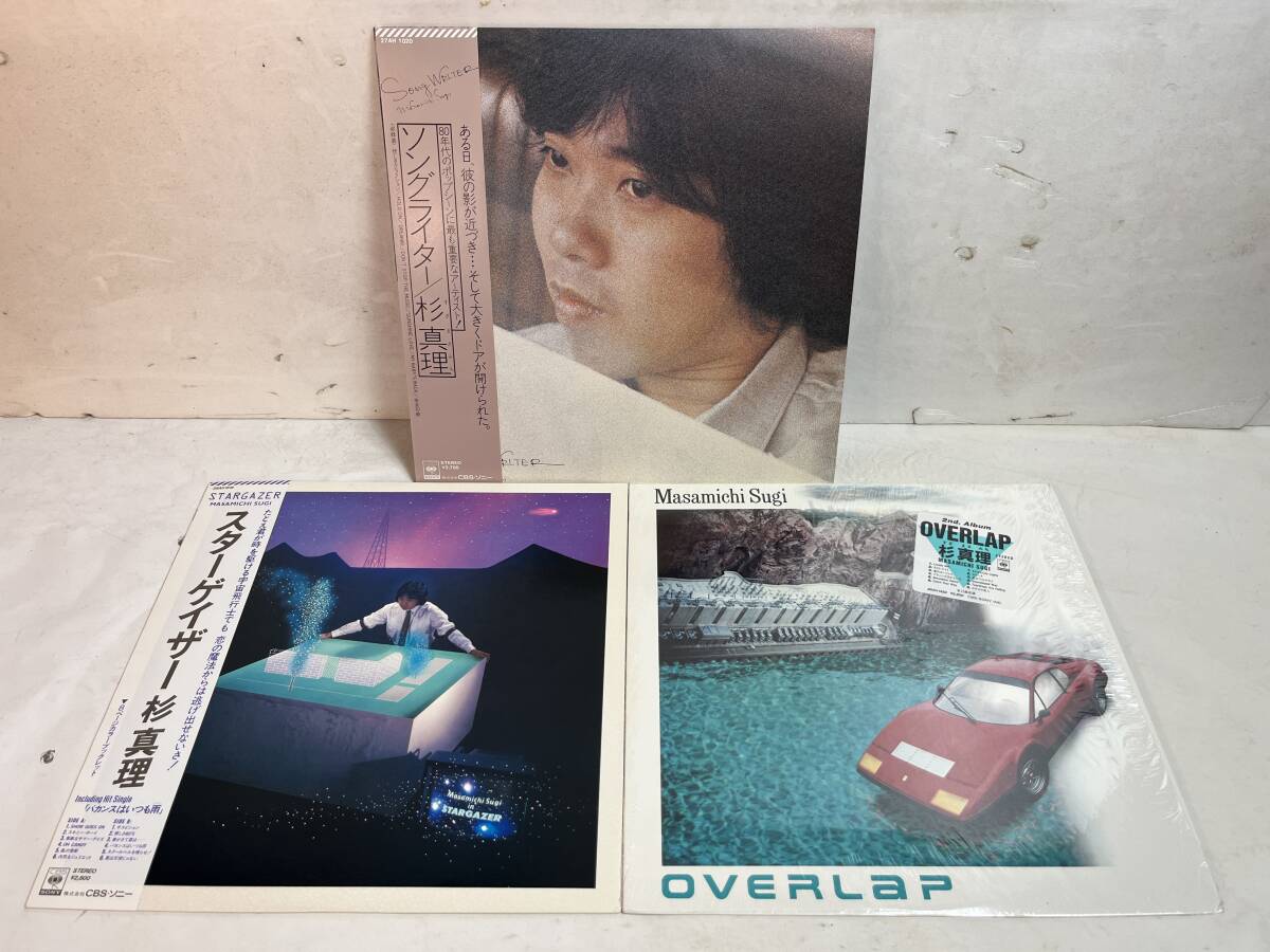 【希少品】杉真理 CDコレクション 14枚セット 2025年最新】Yahoo!オークション - 杉真理(す さ行)の中古品