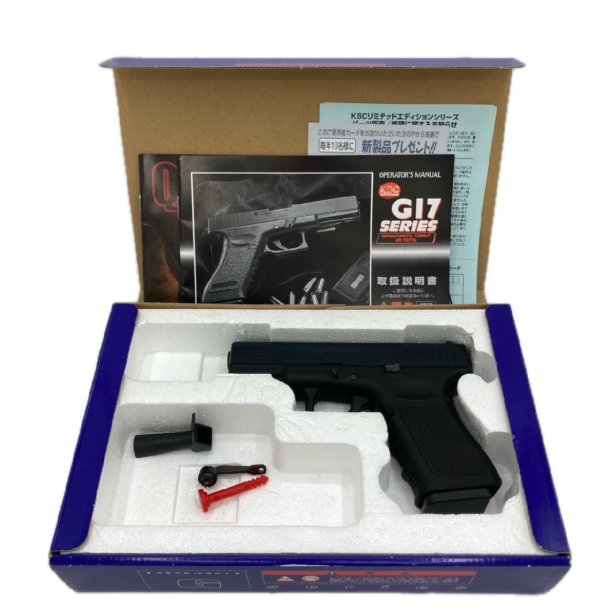 Yahoo!オークション -「ksc g19 hw」の落札相場・落札価格