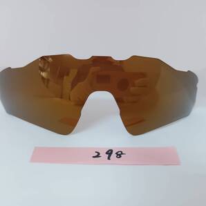 高評価 kaomg298 オークリー サングラス 偏光レンズ レーダーEV 茶 アジアン 刻印有 radar ev radarevpathasianfit