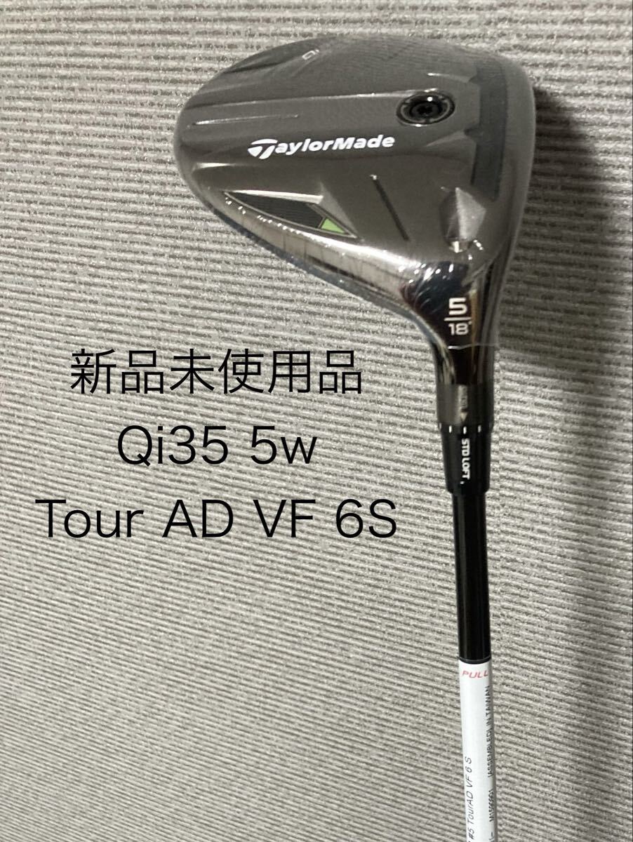 2025年最新】Yahoo!オークション -ツアーad vf 6sの中古品・新品