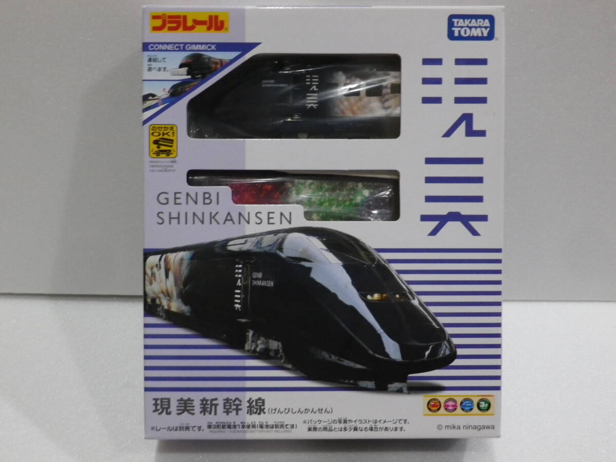 【新品未使用】プラレール　現美新幹線 プラレールに「GENBI SHINKANSEN（現美新幹線）」が登場 - 価格.com