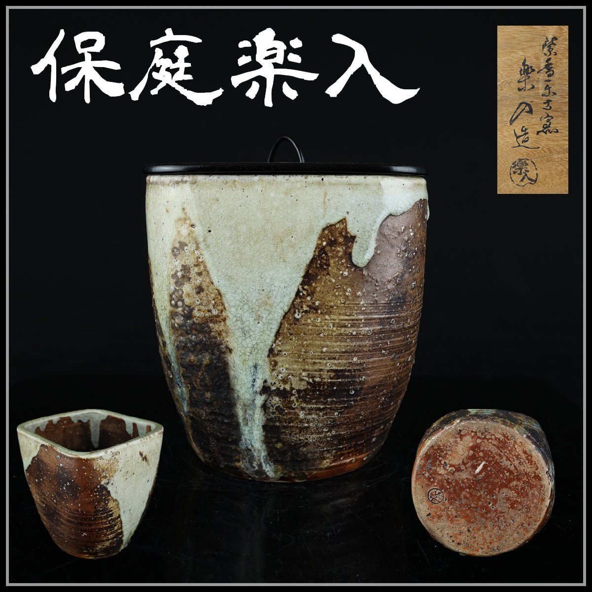 2025年最新】Yahoo!オークション -小田雪窓の中古品・新品・未