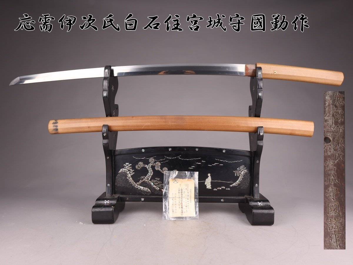 【現状品】模造刀7本セット 傷あり品  樋入り 太刀 脇差 日本刀 白鞘 傷あり】模造刀 8本 まとめ 透かし鍔 樋入り 太刀 脇差 白鞘