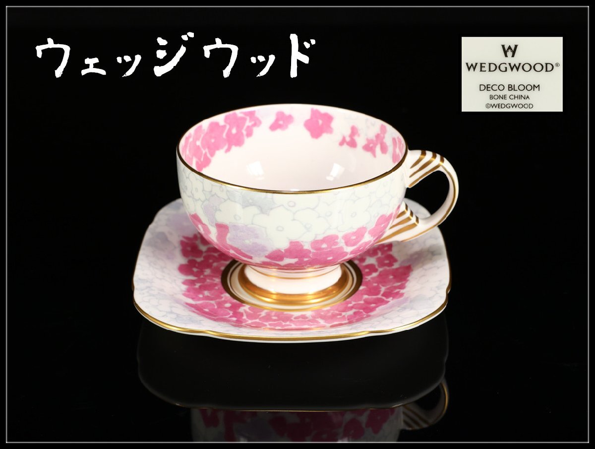 【ピーコック】那古野釜 Yahoo!オークション -「那古野」(工芸品) の落札相場・落札価格