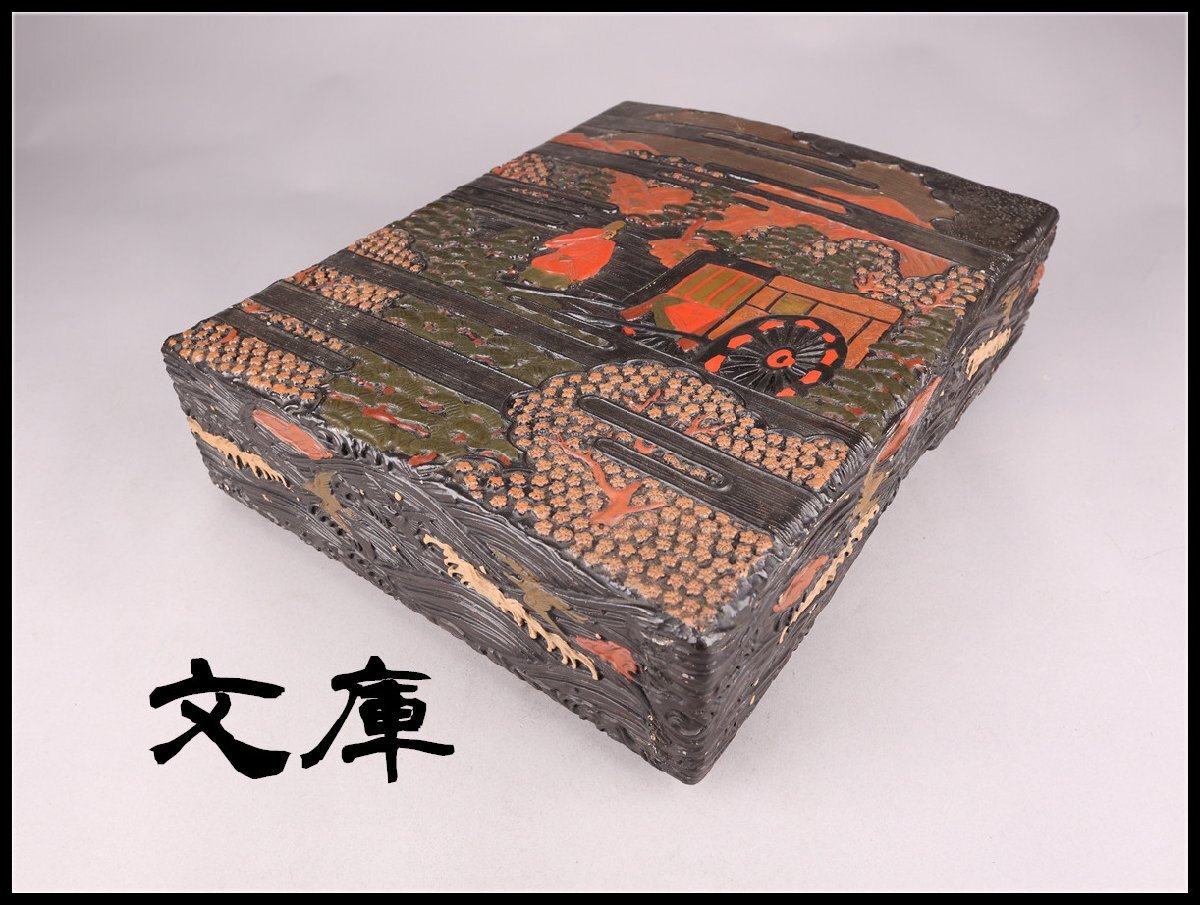 2025年最新】Yahoo!オークション -文箱(アンティーク