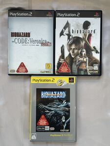 PS2 バイオハザード アウトブレイク コードベロニカ 完全版 バイオハザード4 三本セット PlayStation2 プレステ2 BIOHAZARD