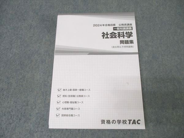 【中古】 面接試験問題集 Amazon.co.jp: 徹底攻略 Java SE 8 Silver 問題集[1Z0-808]対応