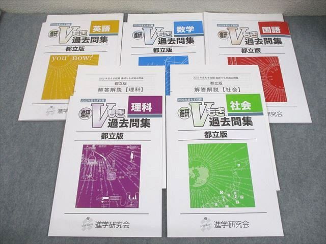 2025年最新】Yahoo!オークション -vもぎの中古品・新品・未使用