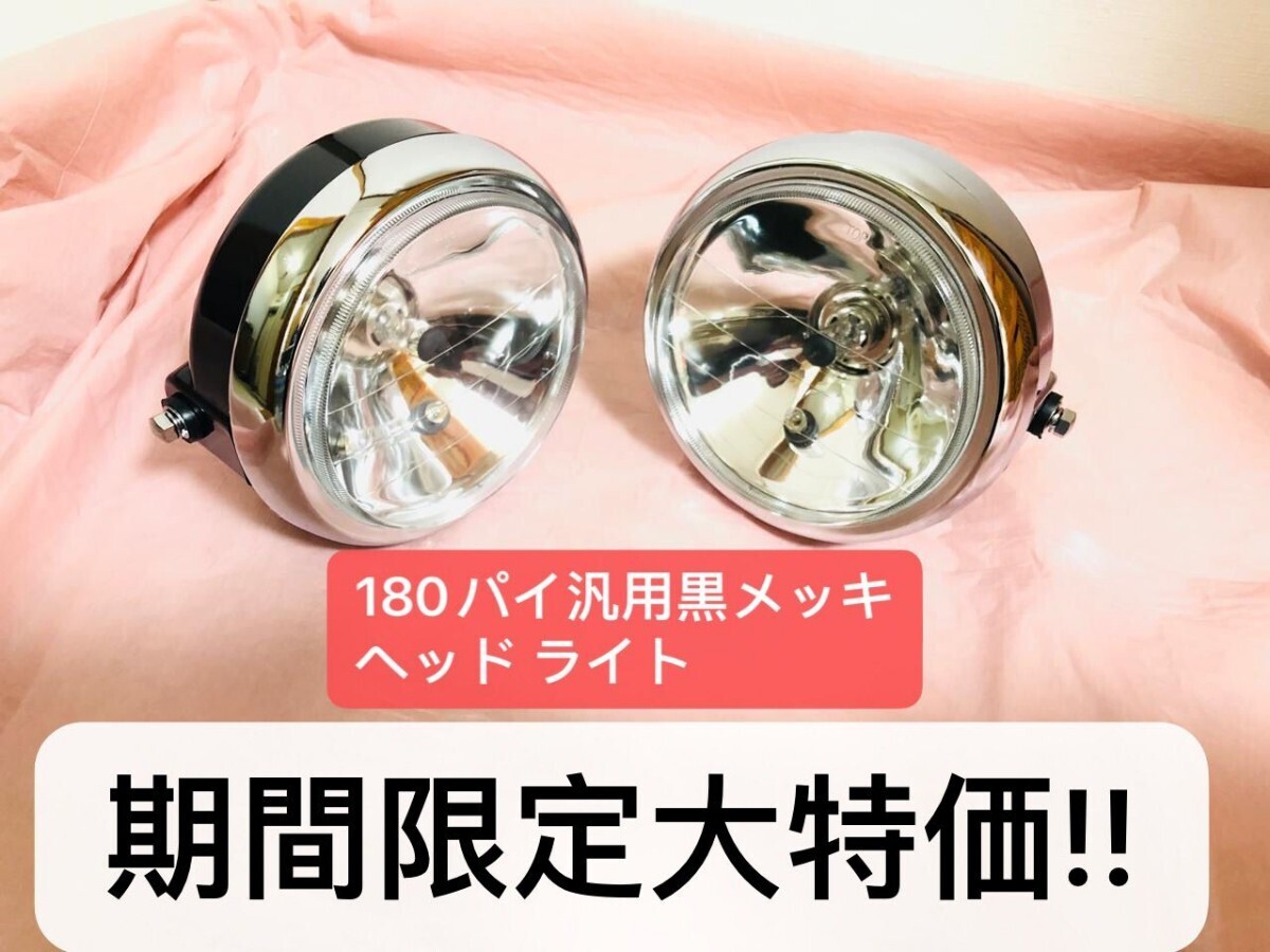 2025年最新】Yahoo!オークション -kh250 kh400 ライトの中古品