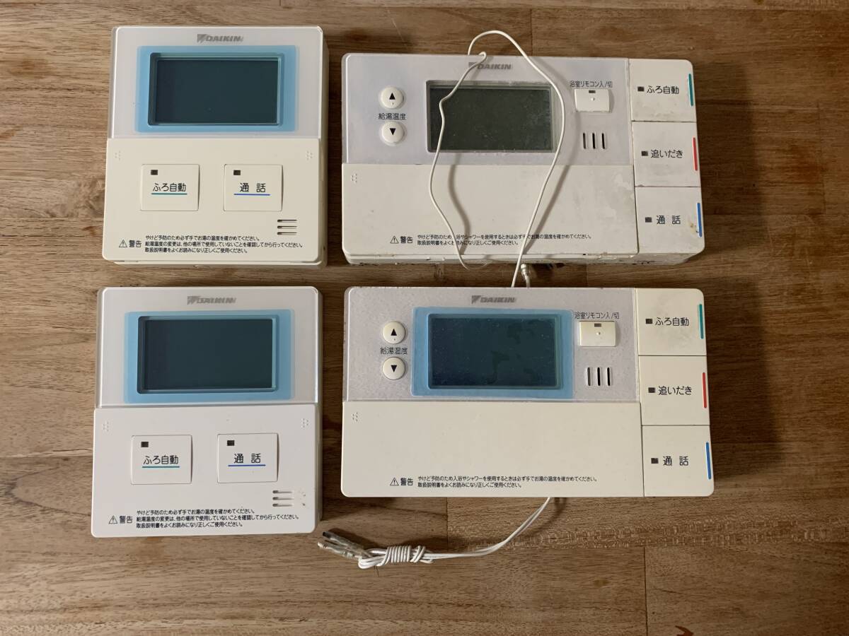 2025年最新】Yahoo!オークション -ダイキン エコキュートの中古品