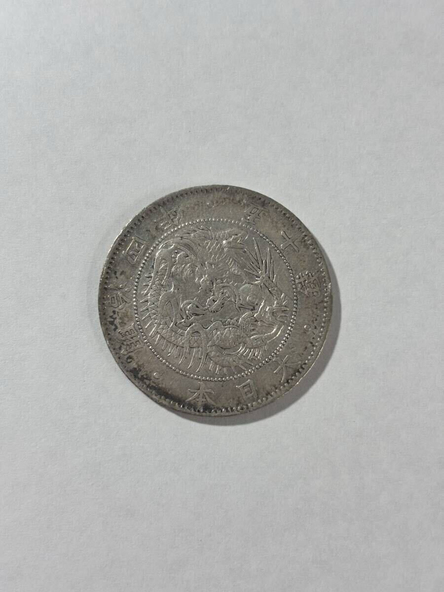 2025年最新】Yahoo!オークション -五十銭銀貨の中古品・新品・未